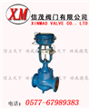 籠式調(diào)節(jié)閥